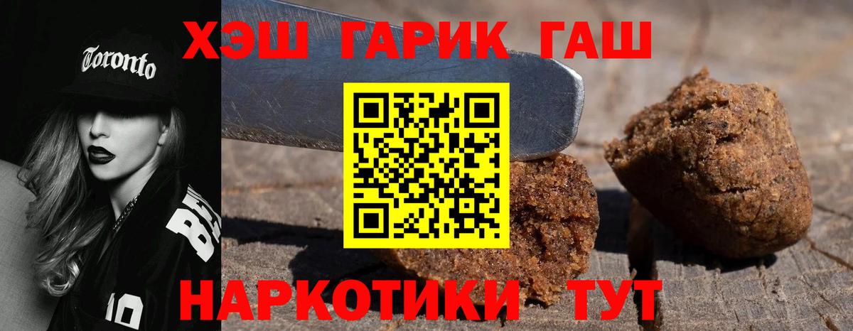 Гашиш Premium Буйнакск