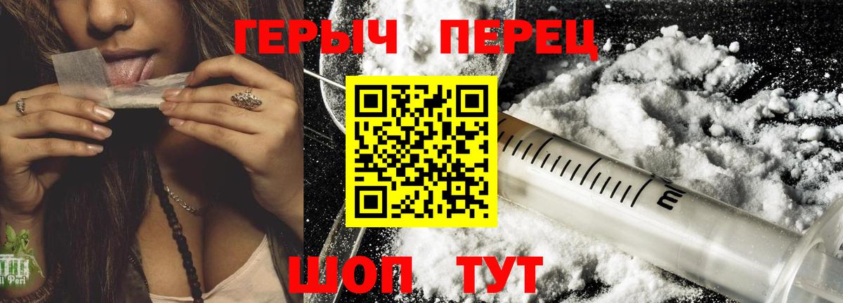 ГЕРОИН VHQ  Вход с VPN  Буйнакск 