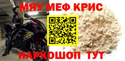 МДМА Будённовск