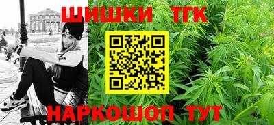 каннабис Бугуруслан