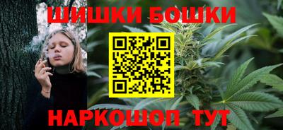 каннабис Бугуруслан