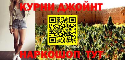 каннабис Бугуруслан