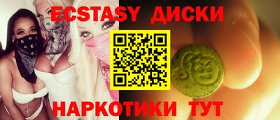 МДМА Будённовск