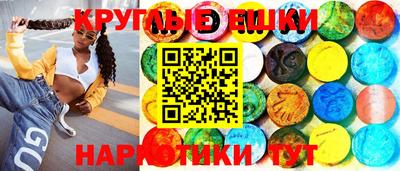 каннабис Бугуруслан