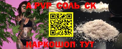 МДМА Будённовск