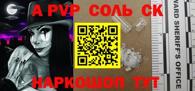 скорость mdpv Бузулук
