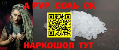 скорость mdpv Бузулук