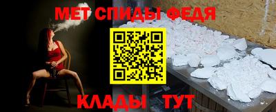 скорость mdpv Бузулук