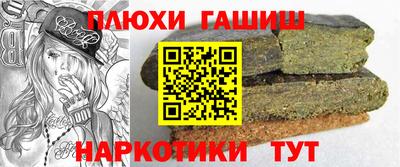 каннабис Бугуруслан