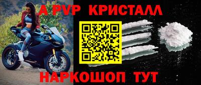 скорость mdpv Бузулук