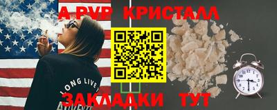 скорость mdpv Бузулук