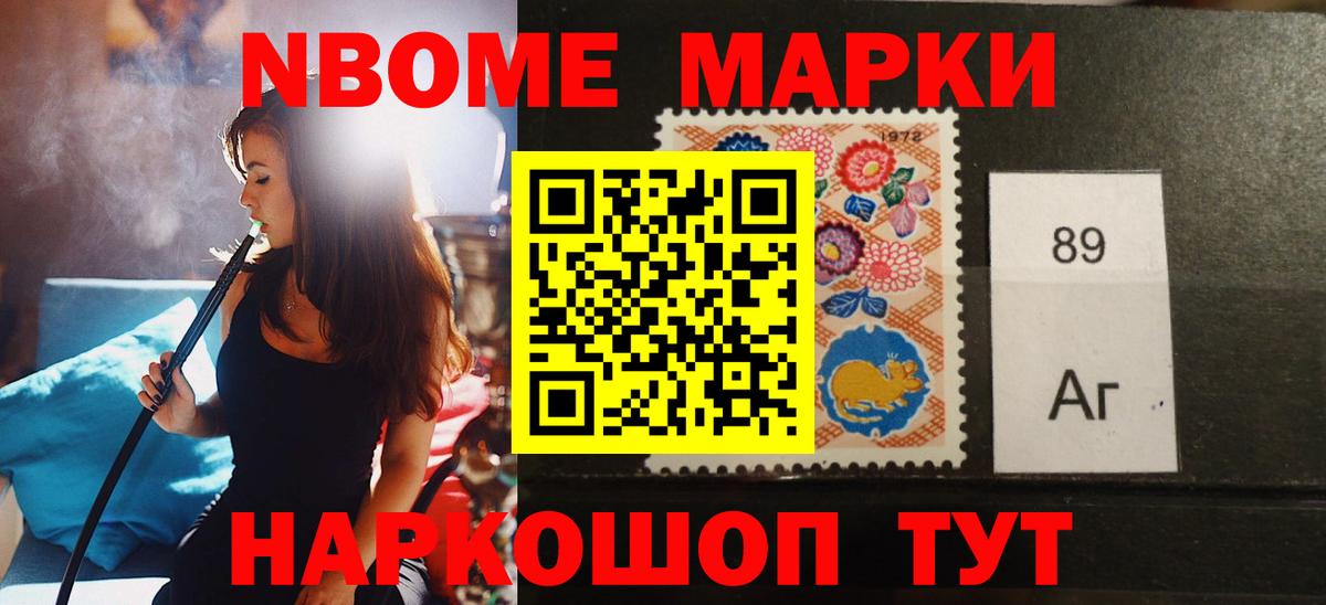 Альфа ПВП СК кристаллы  Вход с VPN  LSD-25  Гашиш  НБОМе  Буйнакск  Cocaine  Меф   Канабис  Бошки Шишки 