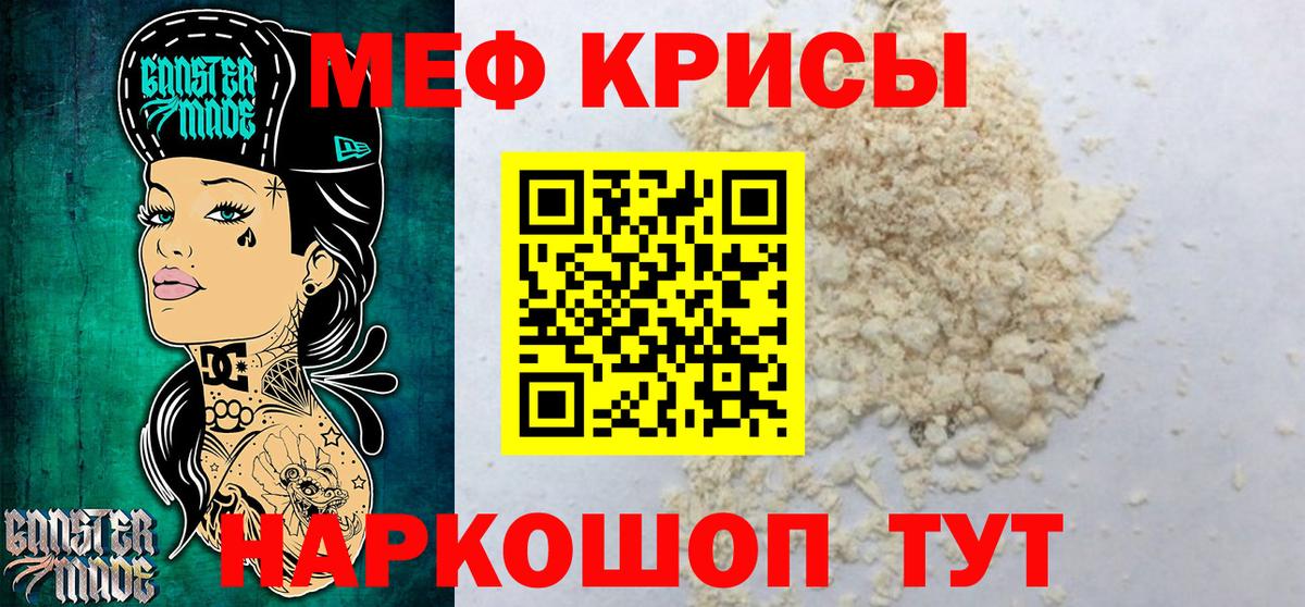 Амфетамин Буйнакск
