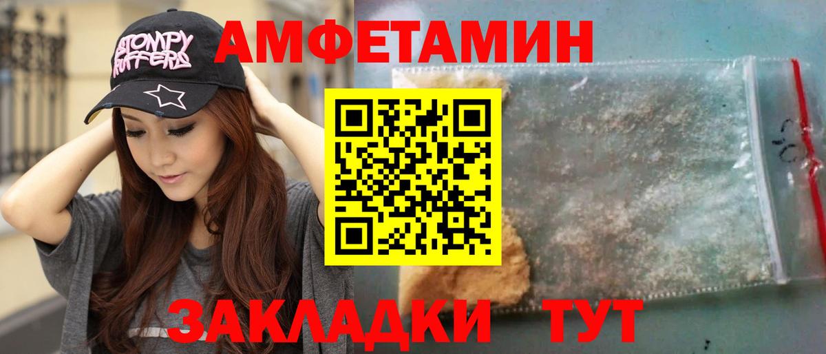 МЕТАМФЕТАМИН витя  Вход с VPN  Буйнакск 
