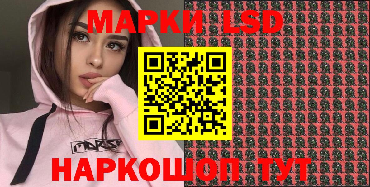 Марки N-bome  Марки N-bome 1,8мг  Вход с VPN  Буйнакск 