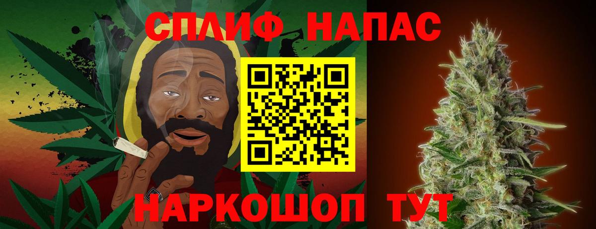 Каннабис индика  Вход с VPN  Буйнакск  Марихуана Bruce Banner 